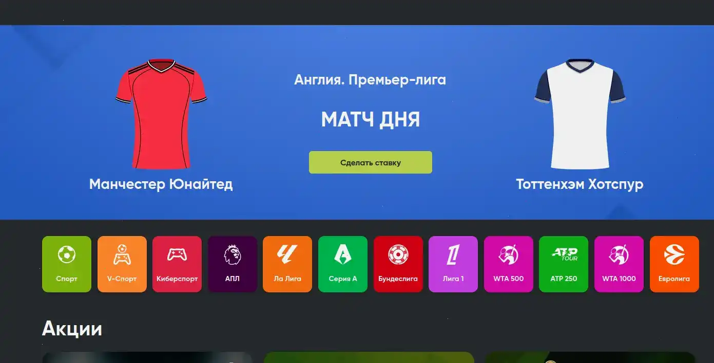 Интерфейс казино Виваро с игровыми автоматами
